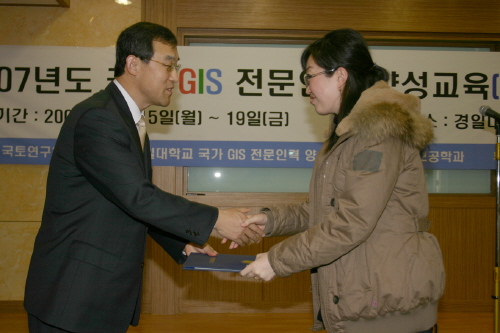 [경산인터넷뉴스] 경일대학교, 국가 GIS 인력양성사업 교원과정 수료식가져[단신] 이미지